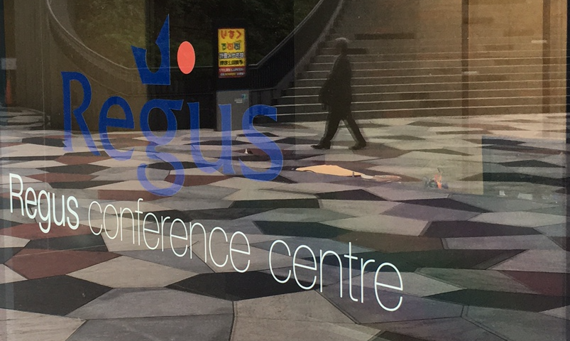 regus_conference_centre